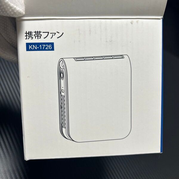 ハンディーファン 黒色