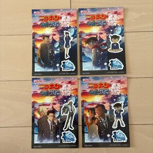 名探偵コナン オリジナルステッカー 4枚 コンプリート