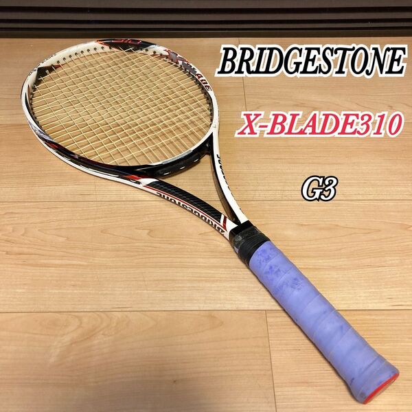 BRIDGESTONE ブリヂストン X-BLADE310 G3 硬式ラケット
