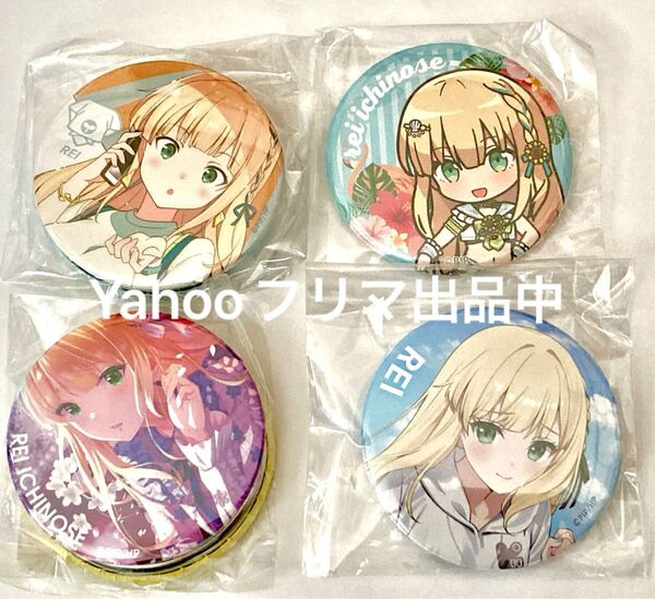 IDOLY PRIDE アイドリープライド アイプラ 一ノ瀬怜 缶バッジ オンラインくじ 物販ガチャ サマースクラッチ Zepp