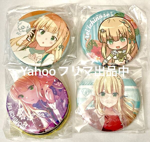 IDOLY PRIDE アイドリープライド アイプラ 一ノ瀬怜 缶バッジ オンラインくじ 物販ガチャ サマースクラッチ ホログラム