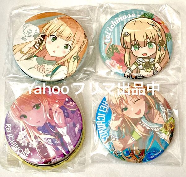 IDOLY PRIDE アイドリープライド アイプラ 一ノ瀬怜 缶バッジ オンラインくじ 物販ガチャ サマースクラッチ 水着