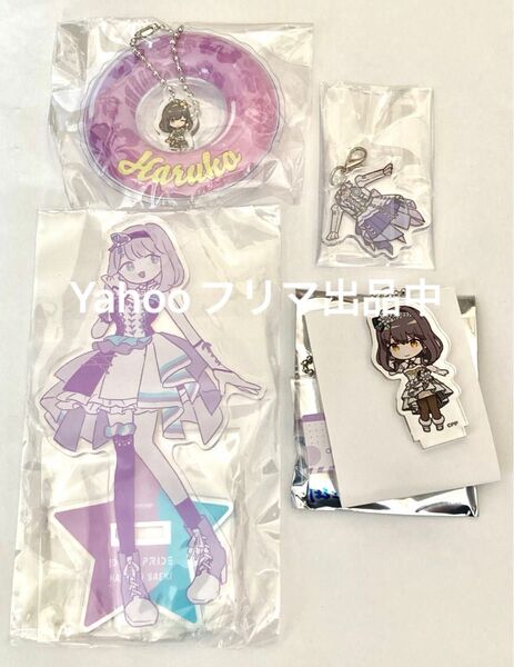 IDOLY PRIDE アイドリープライド アイプラ 佐伯遙子 ミニアクリルキーホルダー 衣装チャーム アクリルスタンド 浮き輪