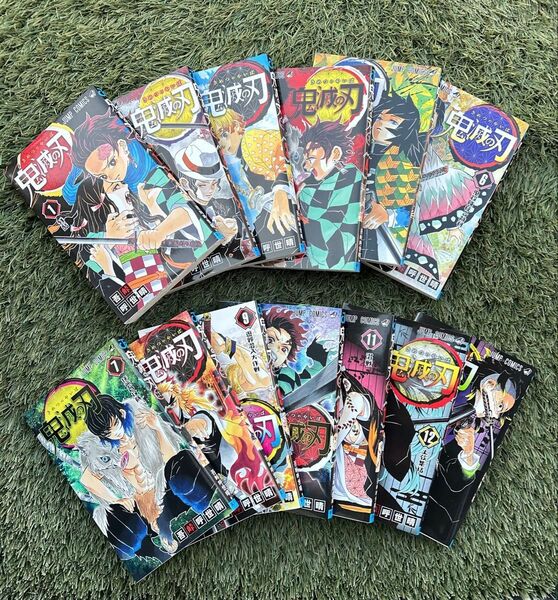 鬼滅の刃 全23巻+零+おまけ付き