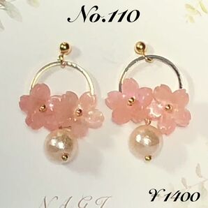 No.110 桜(ピンク) フープピアス/イヤリング パールビーズ アレルギー対応