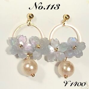 No.113 桜(薄紫パール) フープピアス/イヤリング パールビーズ アレルギー対応