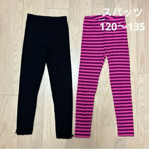 スパッツ 女の子 レギンス 120〜135 ブラック ボーダー