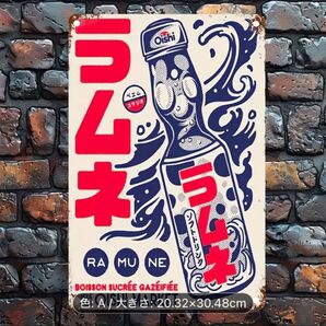 レトロラムネ看板