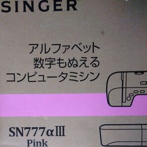 コンピュータミシン 新品 未使用