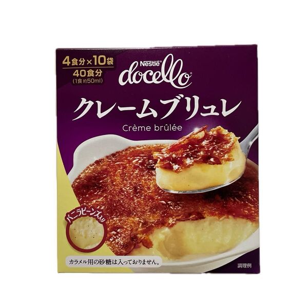 クレームブリュレ ネスレ ドチェロ 400g ( 4食分 x 10袋 )40食分 docello スイーツ ◇デザートミックス◇