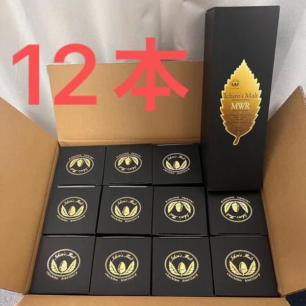 【12本セット】イチローズモルト ミズナラウッドリザーブ 700ml MWR リーフラベル