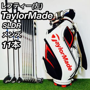 レフティ 高弾道 低スピン テーラーメイド SLDR メンズ ゴルフセット