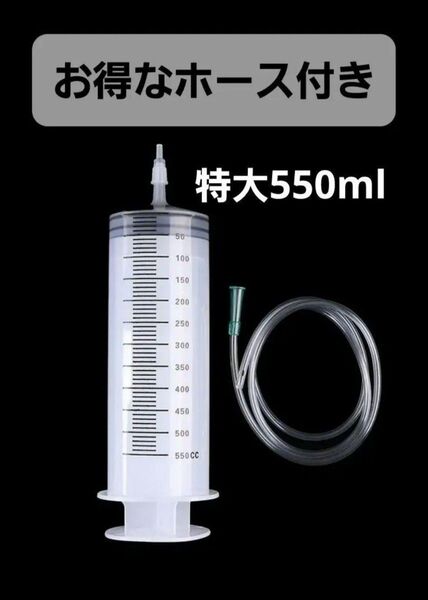 匿名配送 大型シリンジ 浣腸器 多目的洗浄器 オイルポンプ ノズル シリンジ 浣腸 注射器 多目的洗浄器