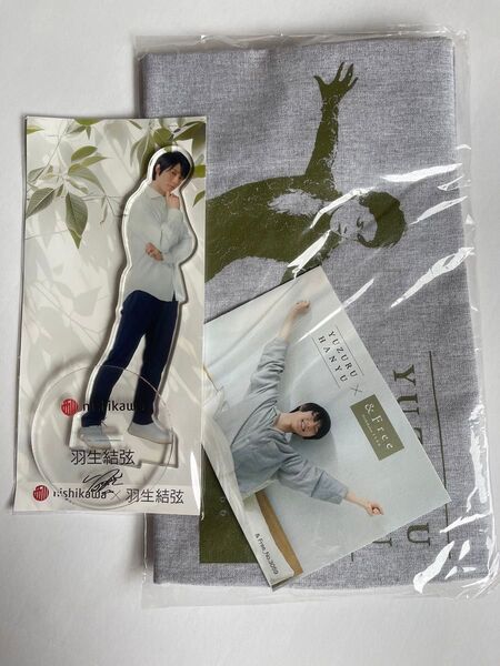 羽生結弦 西川 アクリルスタンド エコバッグ 2点