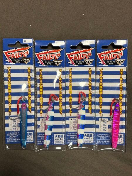 フォルテン TG20g セット