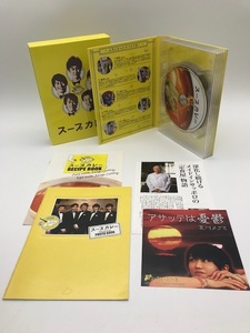 スープカレー　DVD BOX　TEAM NACS　森崎博之　安田顕　戸次重幸　大泉 洋　音尾琢真　峯岸みなみ