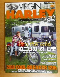 VIRGIN HARLEY (バージン・ハーレー) 2010年 07月号