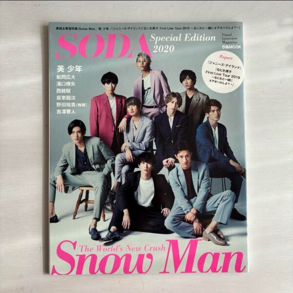 SODA Special Edition 2020 Snow Man