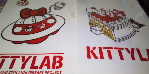 KITTY LAB クリアファイル 2枚 サンリオピューロランド20周年