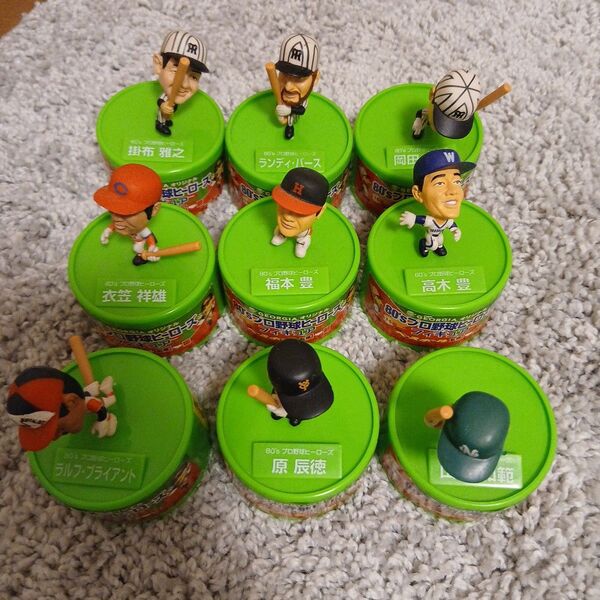 80年代プロ野球選手フィギュアセット