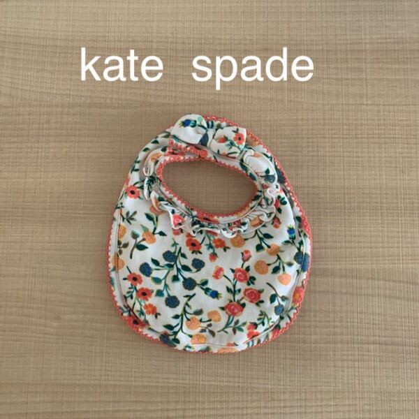 Kate spade スタイ　ケイトスペード　ヒブ