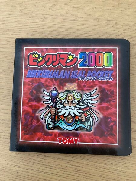 ビックリマン2000 アルバム