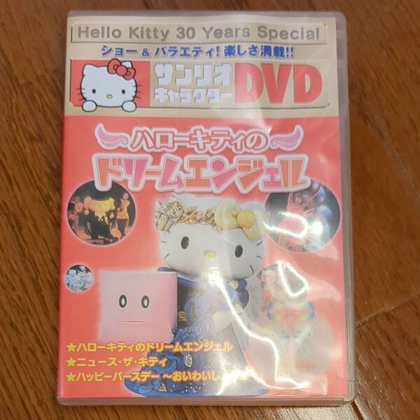 ハローキティ ドリームエンジェル DVD