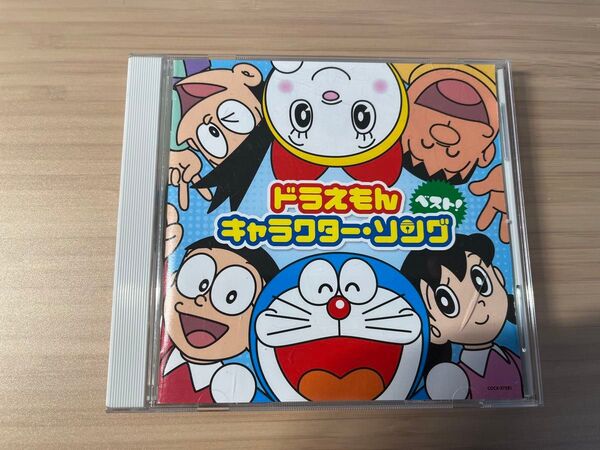 ドラえもん★キャラクター・ソング・ベスト!