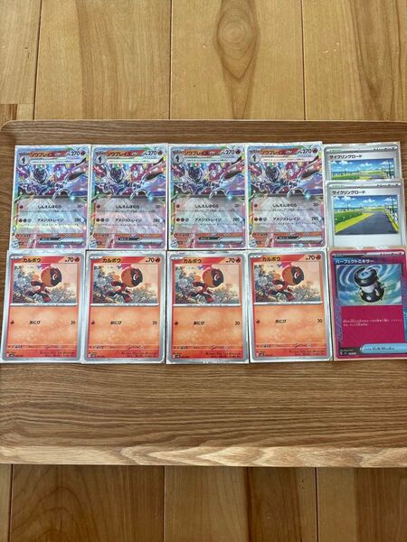 ソウブレイズex セット パーフェクトミキサー等