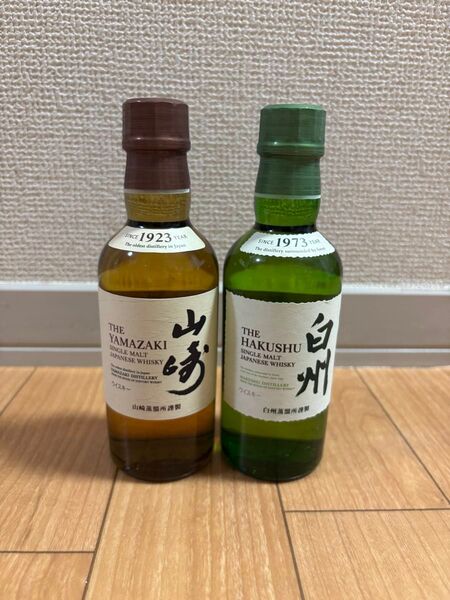 山崎 白州 サントリー ミニボトル シングルモルト 日本セット