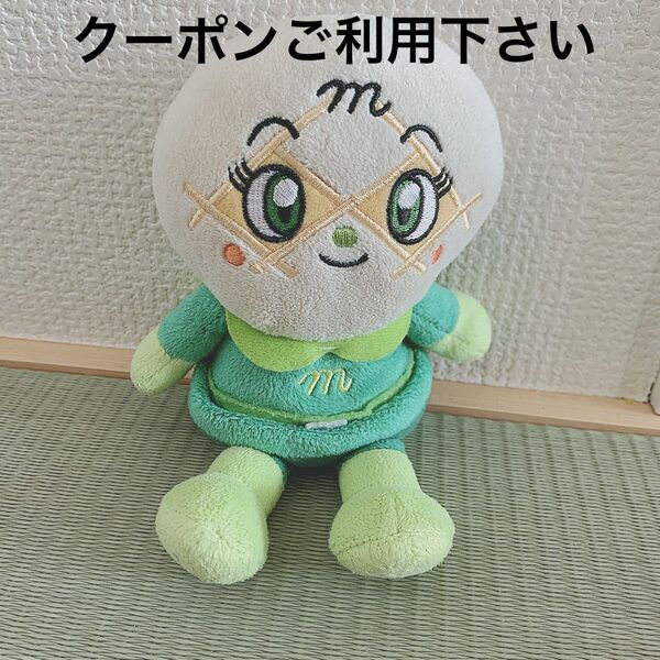 めろんぱんなちゃん アンパンマン メロンパンナ ぬいぐるみ プリちぃビーンズ