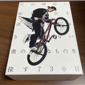 UVERworld TAKUYA∞ 死ぬ間際に物やお金を欲しがる人はきっと居ない 僕のそんなものを探す730日