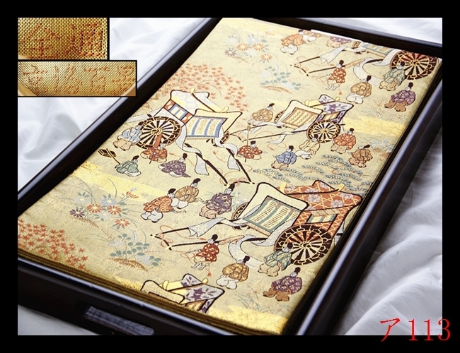 ☆格調高い宝船・七福神 七宝 袋帯 | www.chicshabu.com