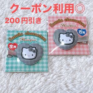 【セブンイレブン限定】サンリオ ハローキティ ヘアクリップ