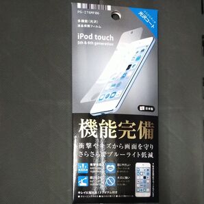 PGA iPod touch 6th/5th対応液晶保護フィルム (機能完備/光沢) PG-IT6MF06