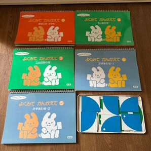 知育 子供向け 療育 システムセブン