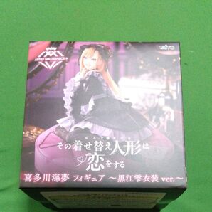 着せ恋 AMP+フィギュア喜多川海夢 黒江雫衣装ver.