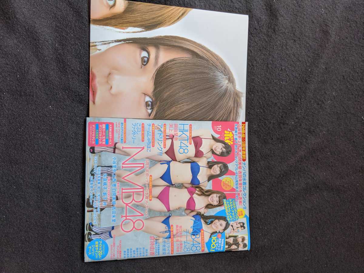 2025年最新】Yahoo!オークション -渕上舞(雑誌)の中古品・新品 2025年最新】Yahoo!オークション -渕上舞(雑誌)の中古品・新品