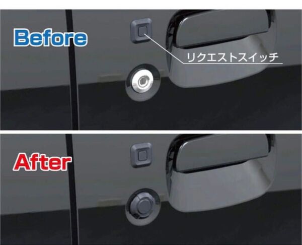 ジムニー専用 キーホール カバー