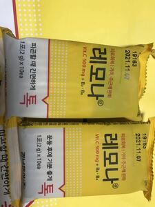 bts BTS LEMONA レモナ　バンタン　防弾少年団　10包　×2P 未開封 テヒョン ジョングク　ジミン ジン　シュガ　ホソク　ナム