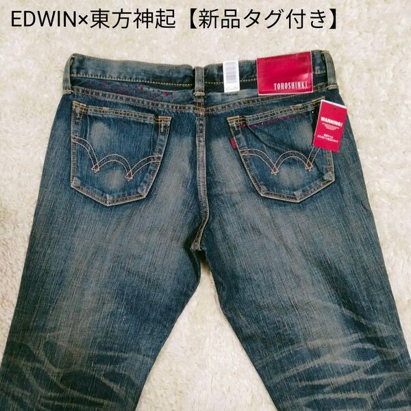 【レア・新品タグ付き】EDWIN×東方神起 ジーンズ 完全受注販売 入手困難
