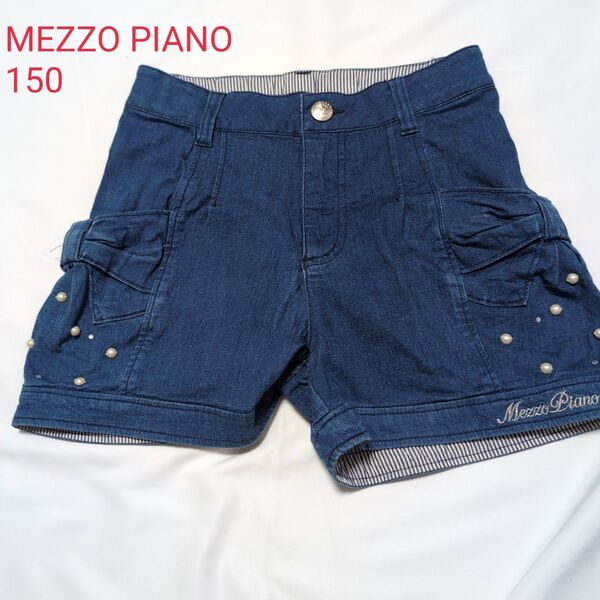 ナルミヤ MEZZO PIANO メゾピアノ ショートパンツ デニム パール