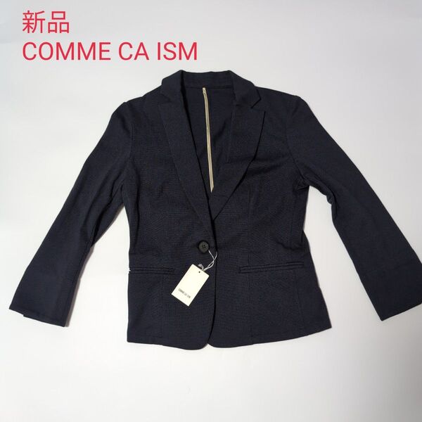 新品 COMME CA ISM コムサイズム ジャケット ブレザー オフィス