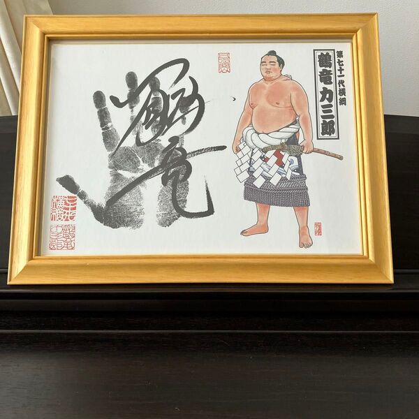 【第七十一代横綱】鶴竜力三郎 手形色紙 サイン入り