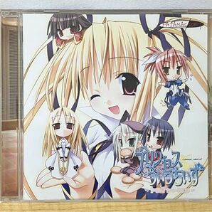 プリンセスうぃっちぃず ドラマちっくCD