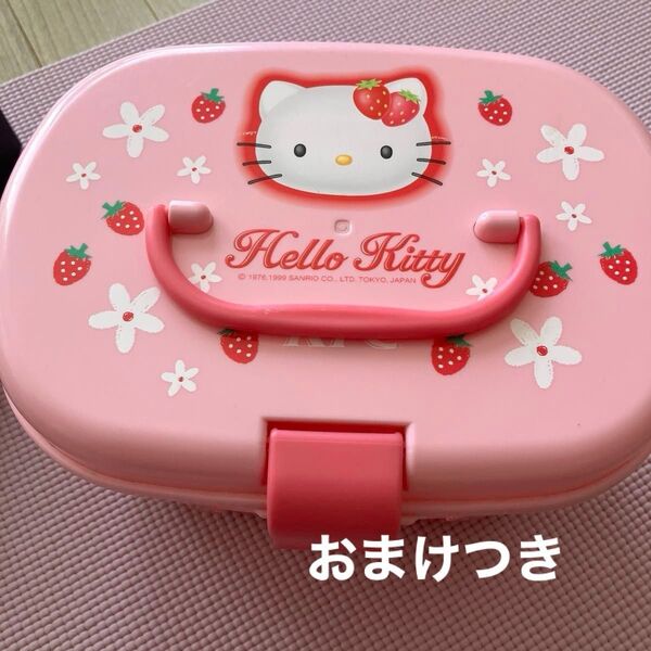 ハローキティケンタッキーコラボバスケットおまけ付き
