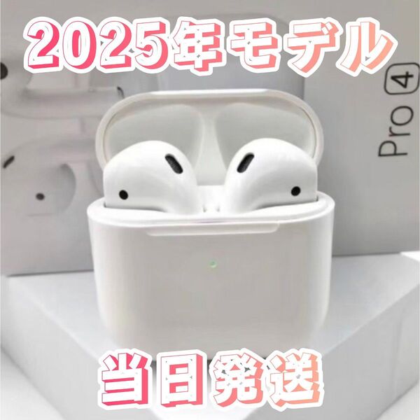 2025年モデル イヤホン ワイヤレスイヤホン Bluetoothイヤホン ワイヤレスヘッドホン 重低音 箱付き オーディオ