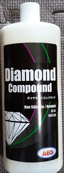 ABS製 ダイヤモンドコンパウンド50g×1個