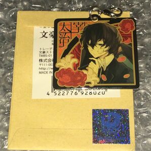 レア★文豪ストレイドッグス★文スト★KADOKAWA★メタルチャーム★黒の時代★キーホルダー★太宰治★原作絵