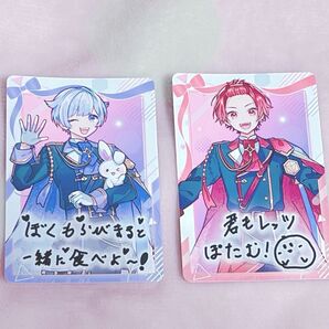 いれいす VOISINGチップス カード